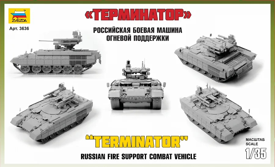 BMPT Terminator 1:35
