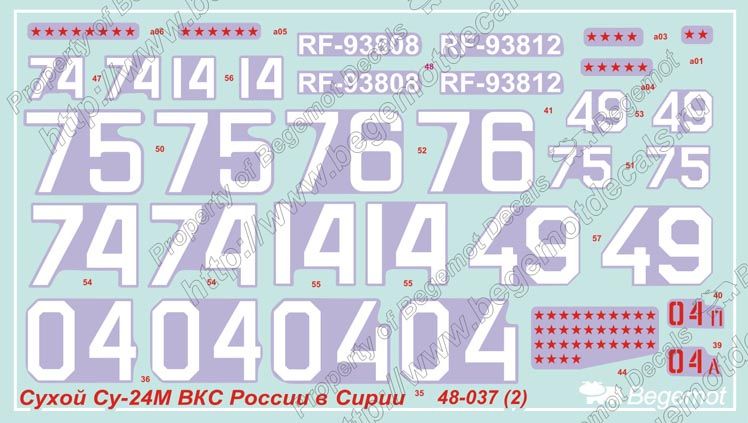 Su-24M Russian VKS in Syria 1:48