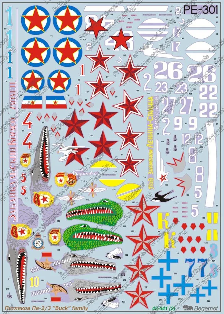 Perlaykov Pe-2/ Pe-3 "Buck" family decals 1:48