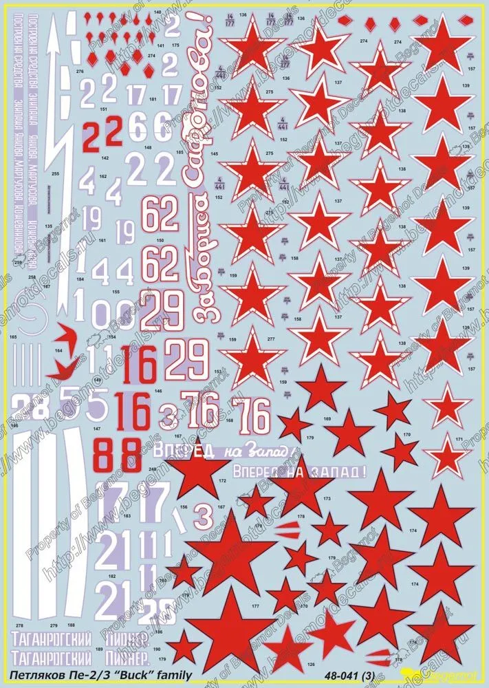 Perlaykov Pe-2/ Pe-3 "Buck" family decals 1:48