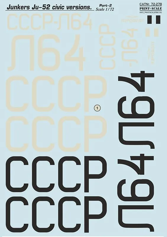 Junkers Ju-52 civic versions Part.2 1:72