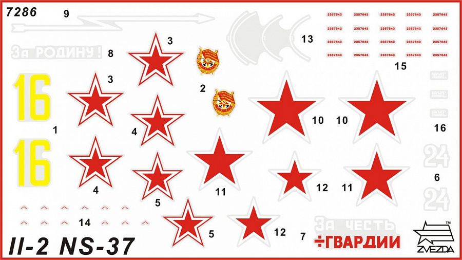 Il-2 Stormovik with 37mm gun 1:72