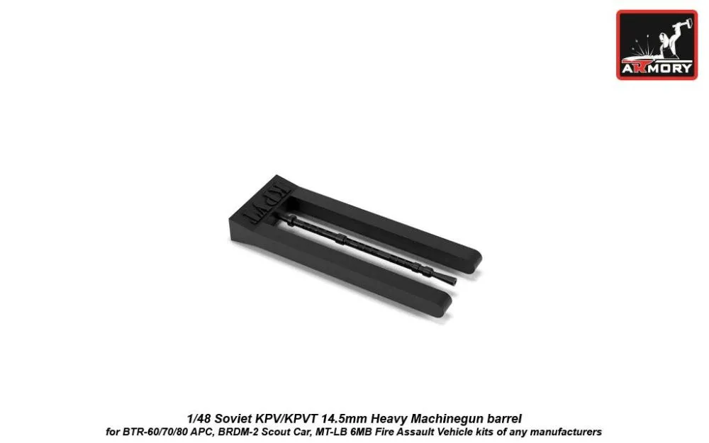 KPV / KPVT 14.5mm Soviet heavy MG barrel 1:48