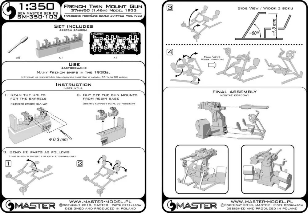 French Twin Mount 37mm/50 (1.46in) Model 1933 1:350