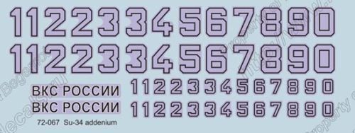 Su-34 Fullback - Hellduck decal 1:72