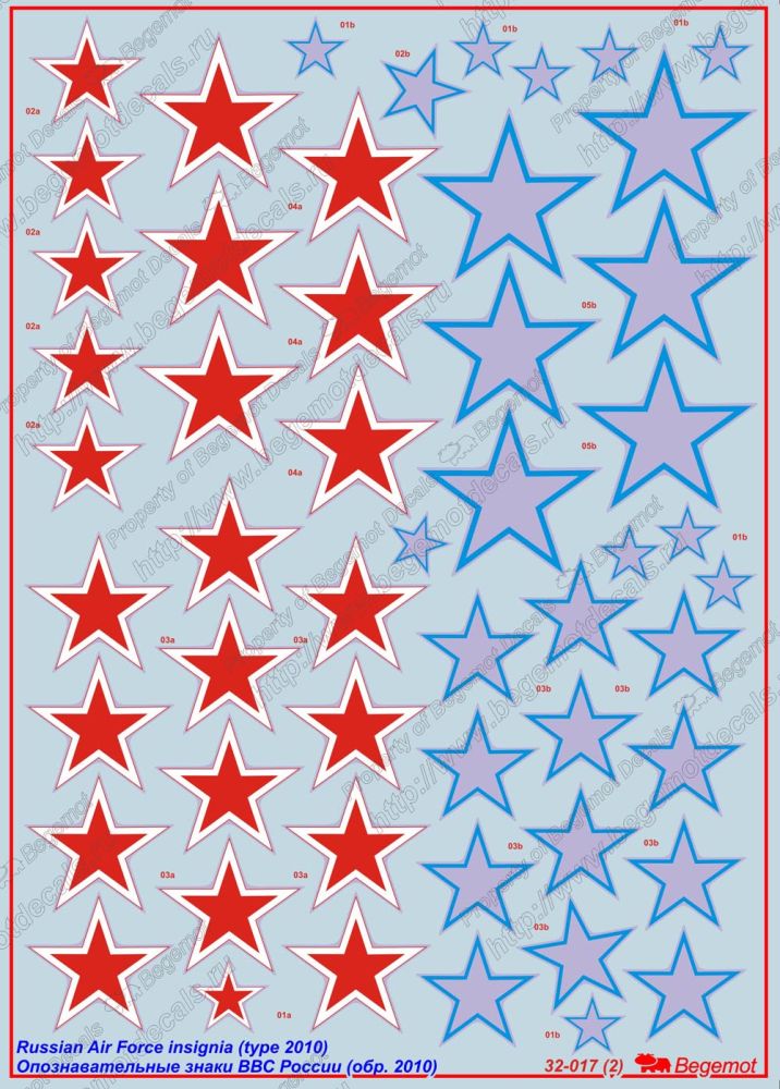 Russian Air Force insignia (type 2010) 1:32