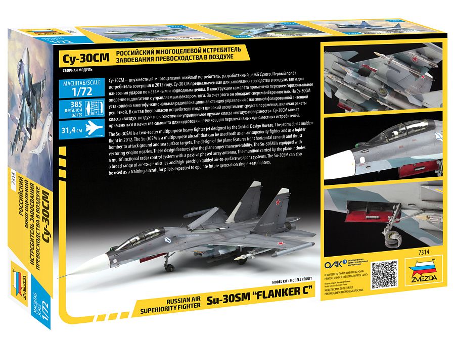 Su-30SM Flanker C 1:72