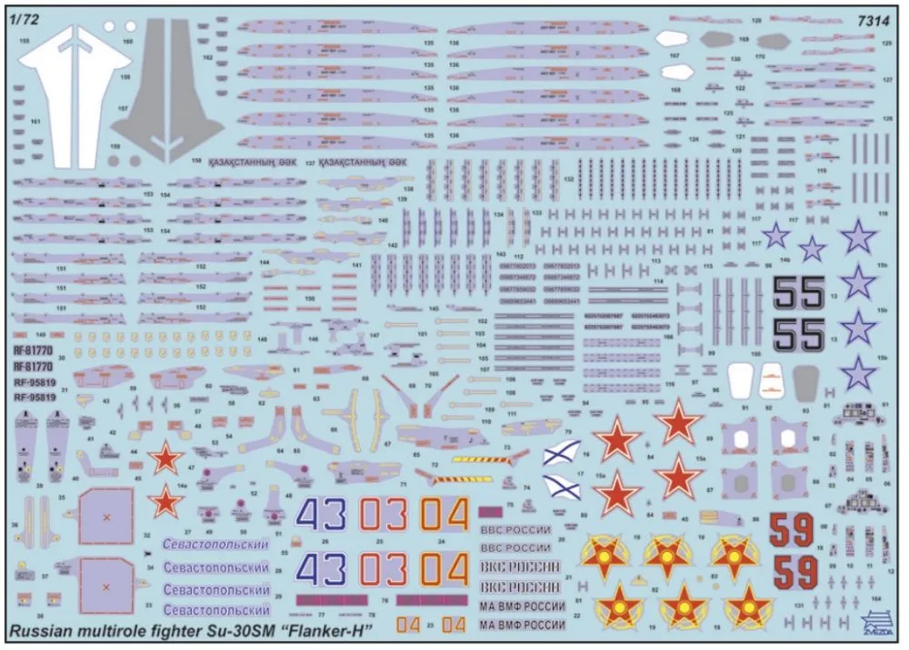 Su-30SM Flanker C 1:72