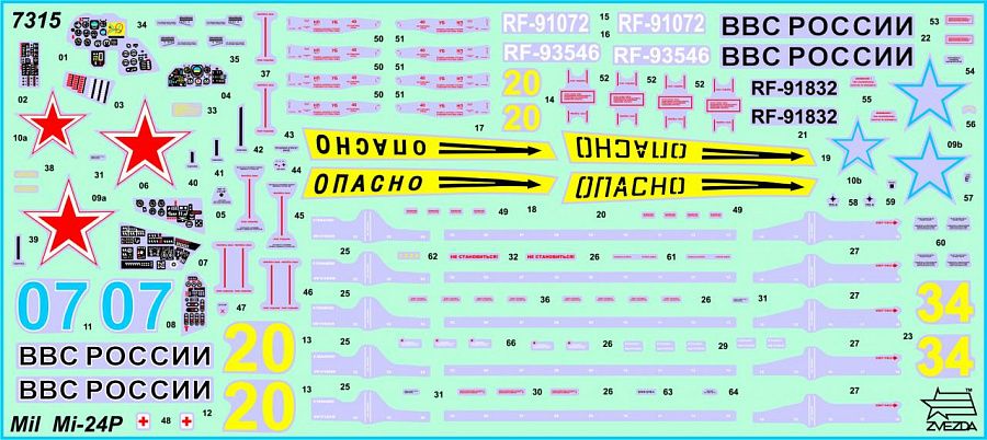 Mil Mi-24P Hind 1:72