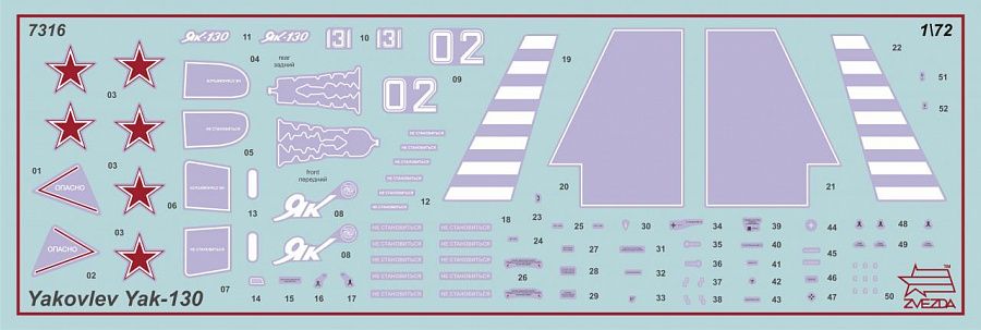 Yakovlev Yak-130 - Aerobatic 1:72