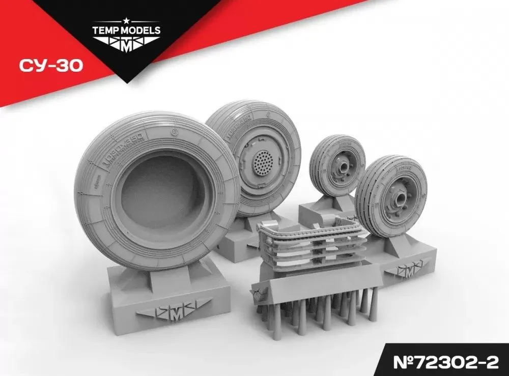 Su-30SM wheels set 1:72