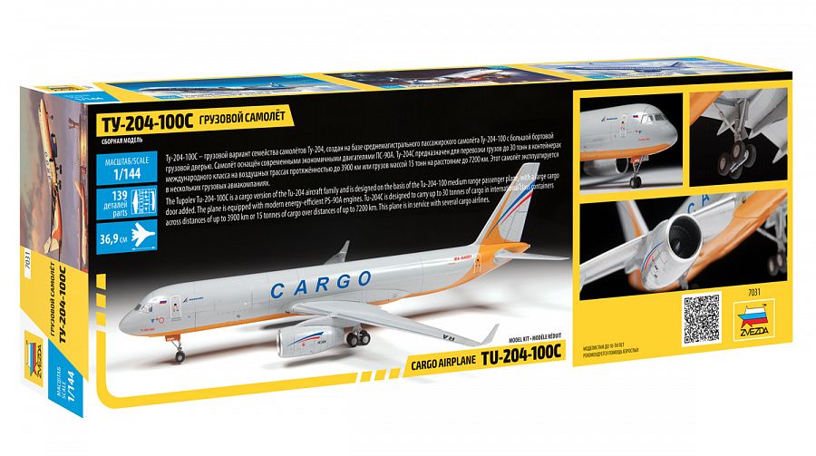 Tupolev Tu-204-100C Cargo 1:144