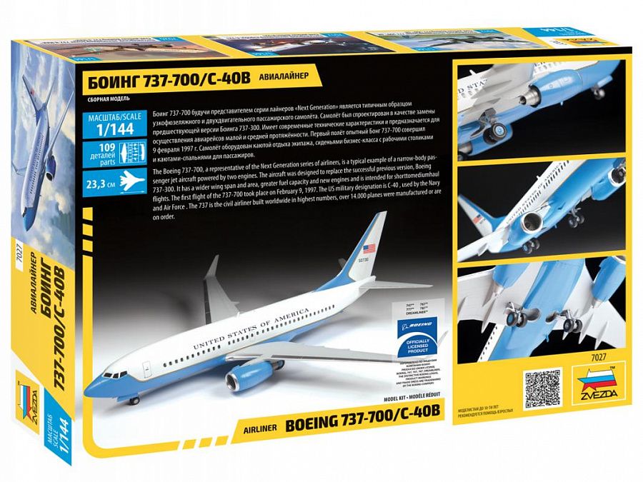 Boeing 737-700/ C-40B 1:144