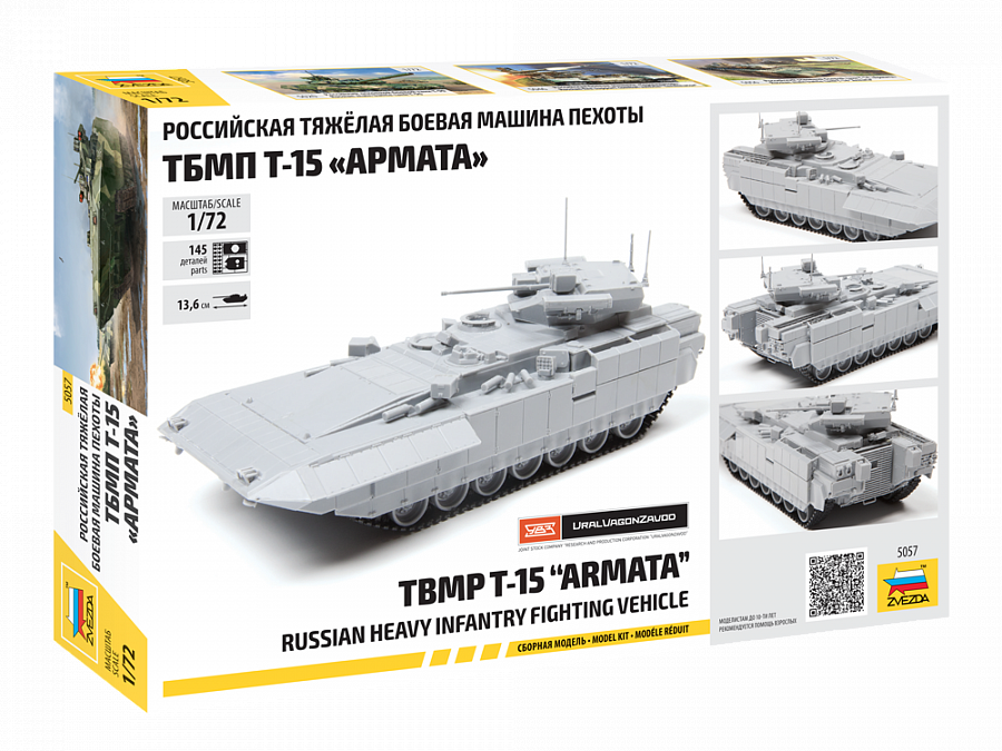 TBMP T-15 Armata 1:72