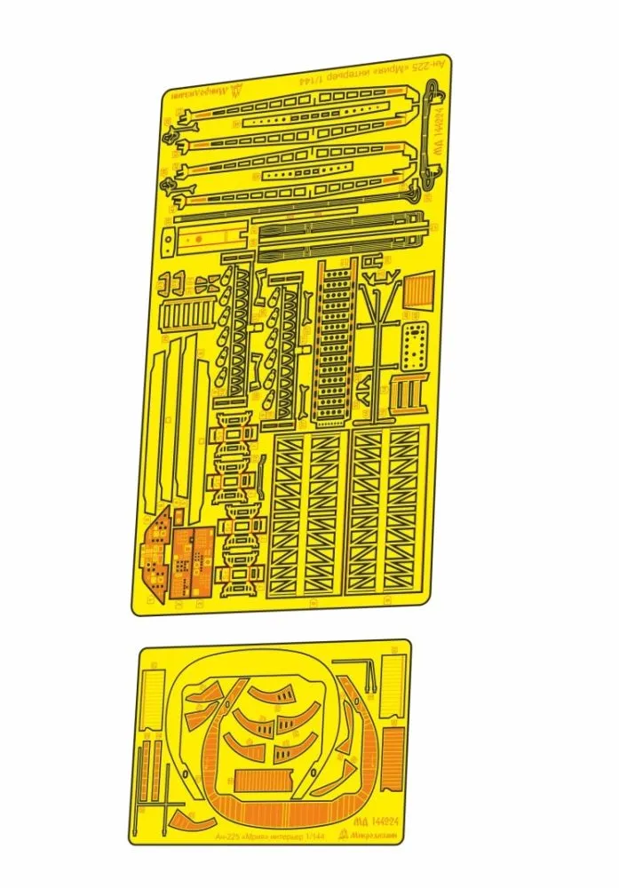 An-225 interior set for Zvezda/ Revell 1:144