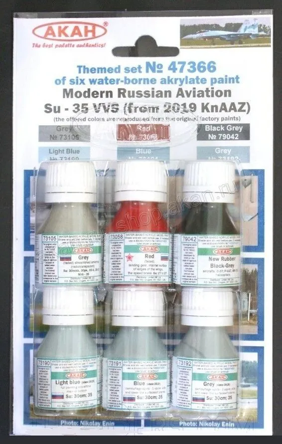 Russian Modern Air Force - Su-35 VVS (2019 KnAAZ)