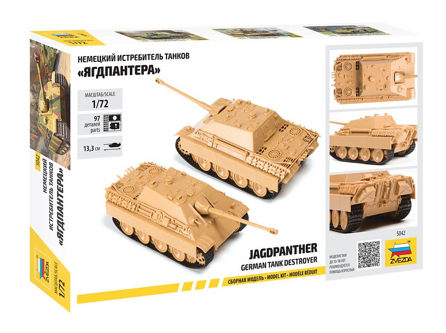 Jagdpanzer V 1:72