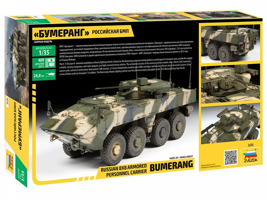 Bumerang 8x8 Armored Personnel Carrier 1:35