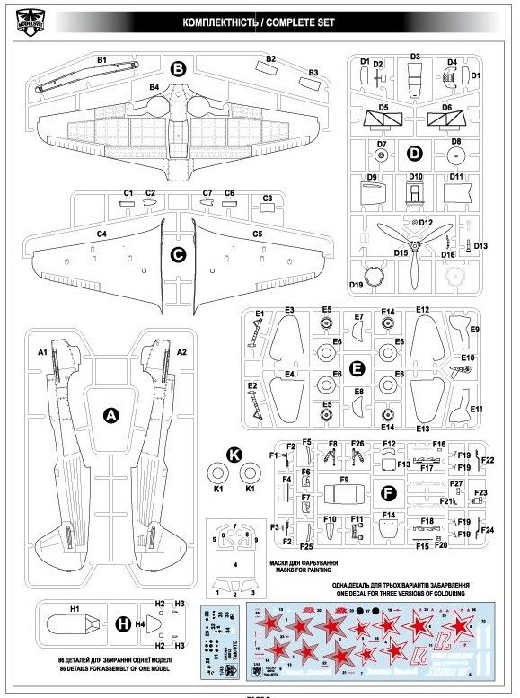 Yakovlev Yak-9TD 1:48