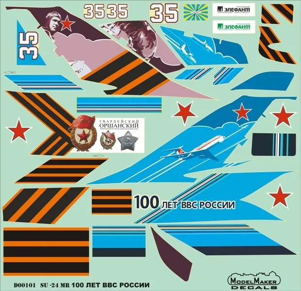 Su-24MR 100 Years of Russian AF 1:72