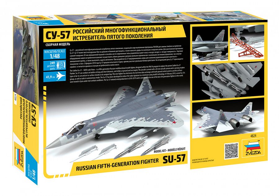 Su-57 Felon 1:48