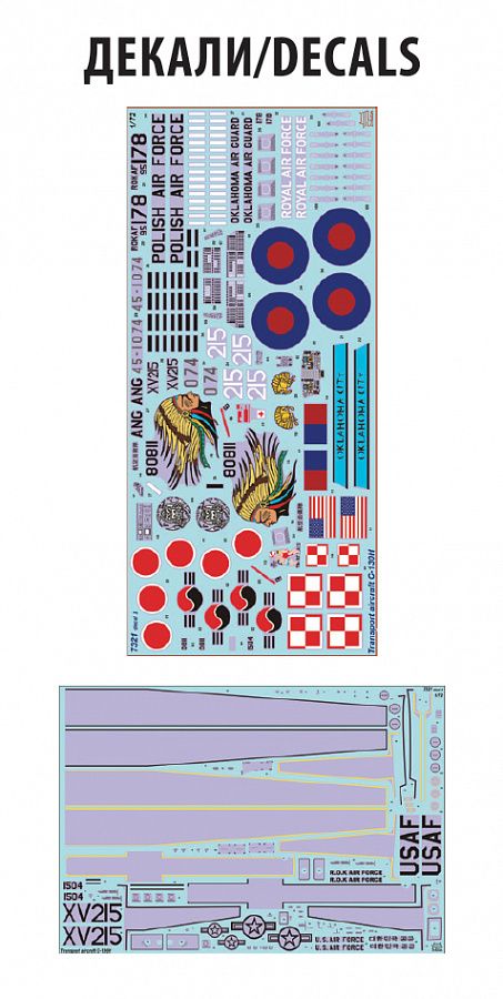 C-130H Hercules 1:72