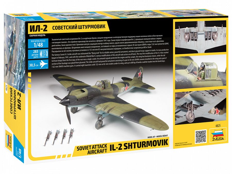 Il-2 Shturmovik 1:48