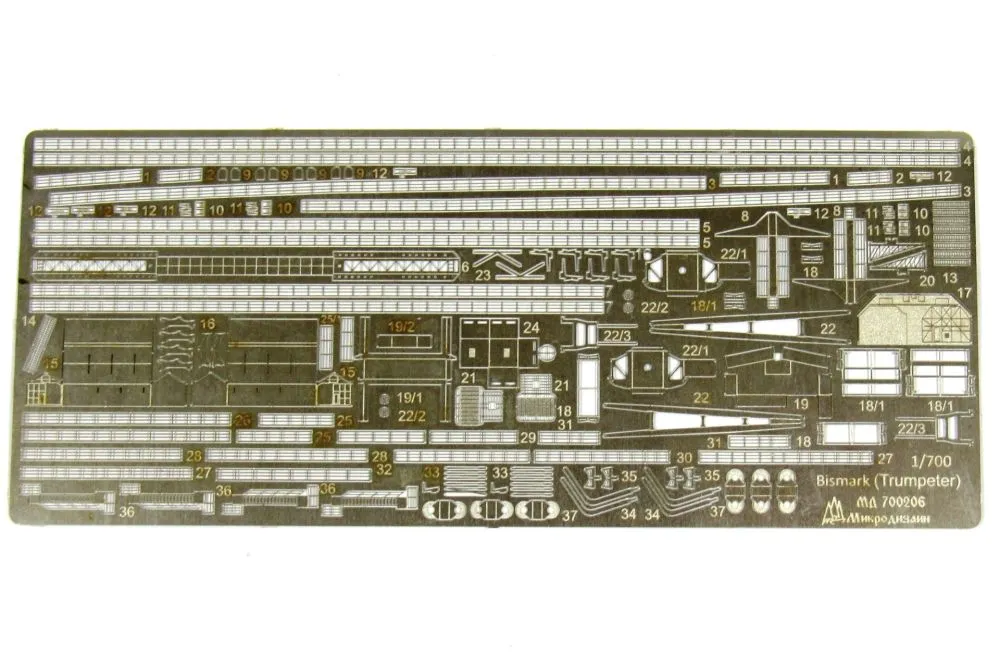 Bismarck 1941 detail set for Trumpeter 1:700