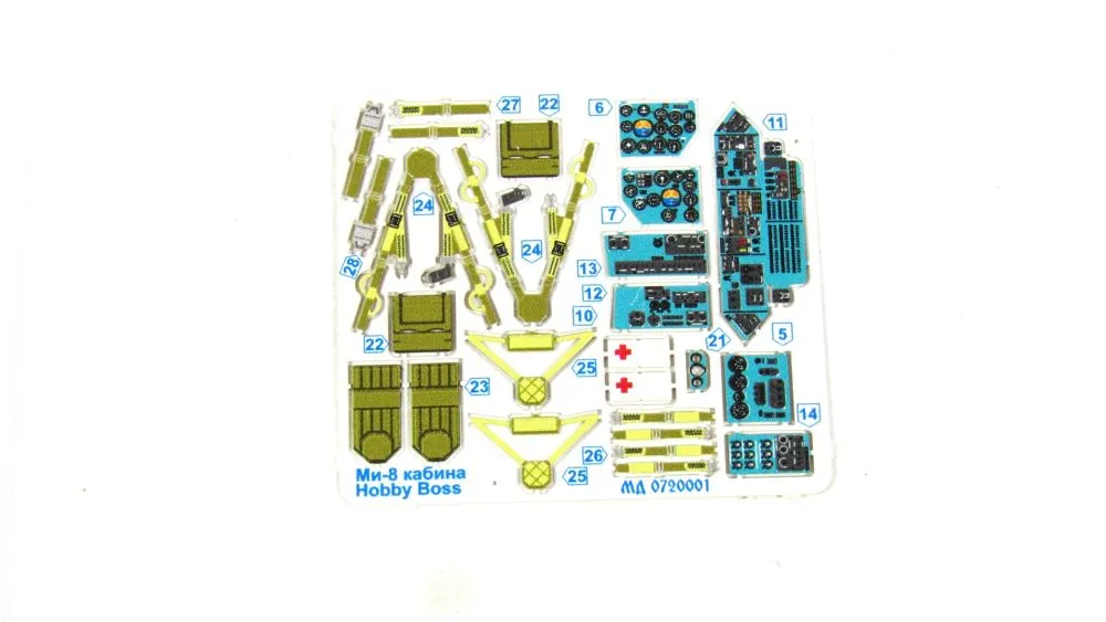 Mil Mi-8 cockpit for Hobby Boss 1:72