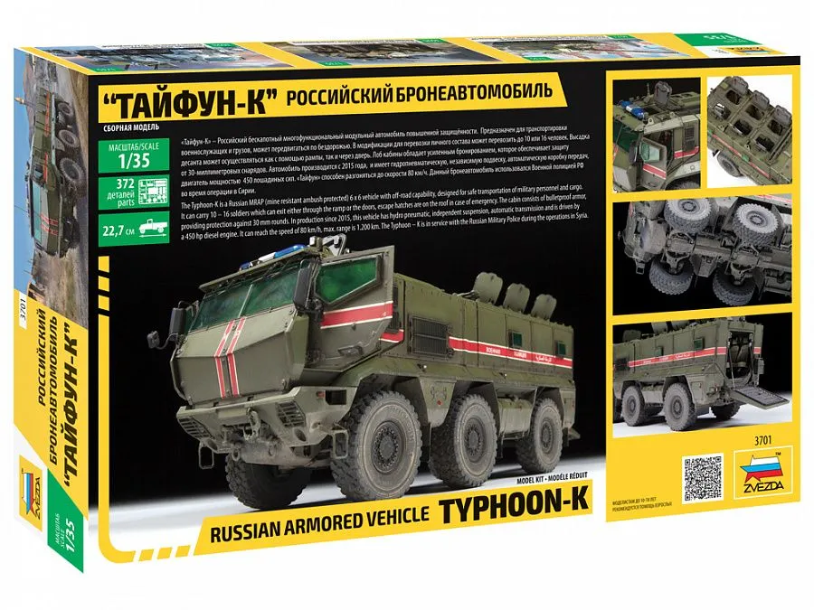 KamAZ Typhoon-K 1:35