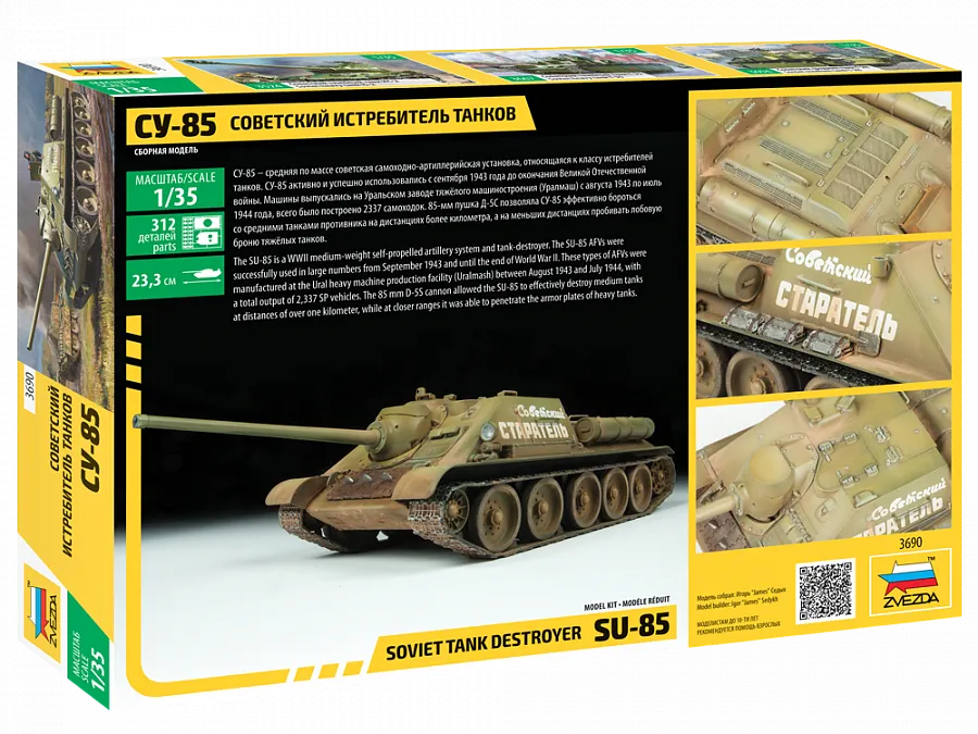 Su-85 Soviet Tank Destroyer 1:35