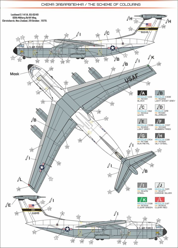 C-141A Starlifter 1:144