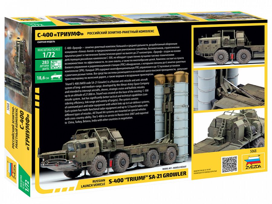 S-400 Triumf (SA-21 Growler) 1:72