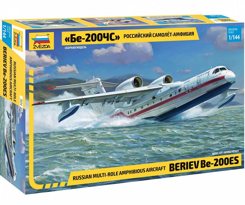 Beriev Be-200 1:144