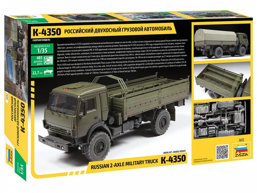 KamAZ-4350 Mustang 1:35