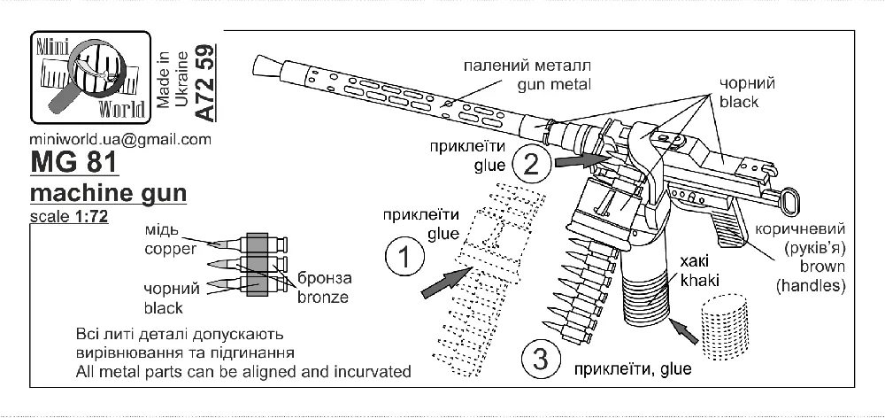 MG 81 machine gun 1:72