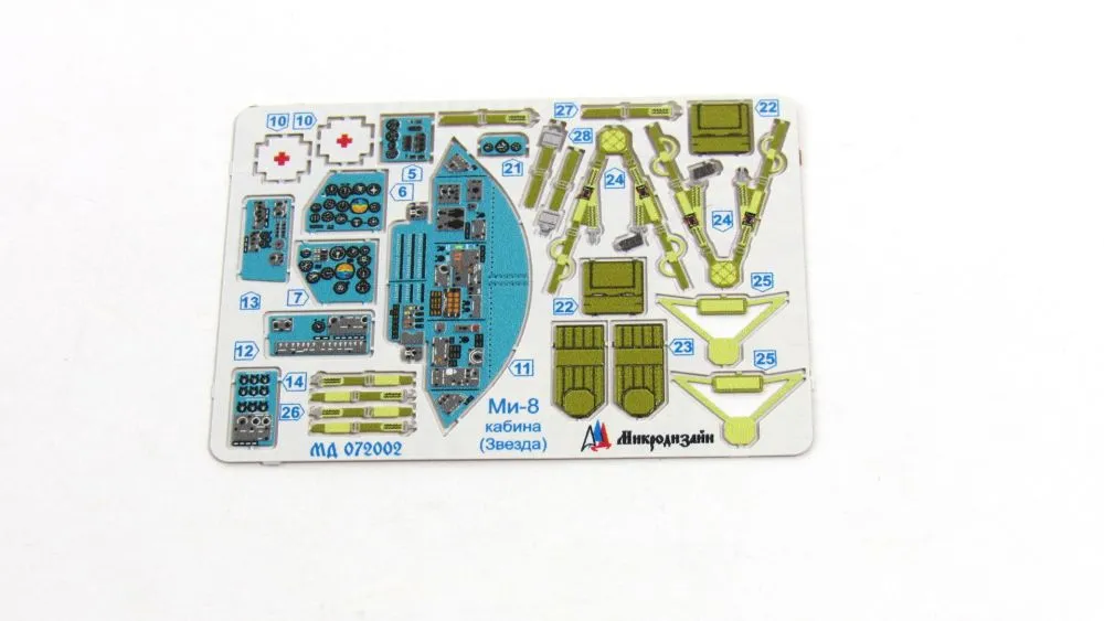 Mil Mi-8 cockpit for Zvezda (color) 1:72
