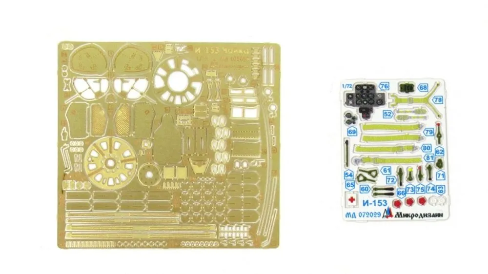 I-153 detail set (color) for ICM 1:72