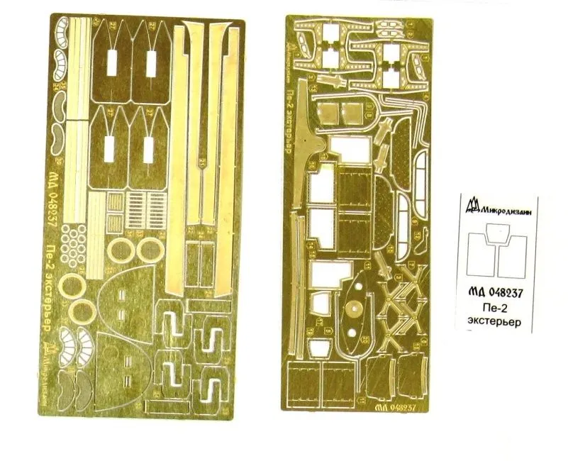 Pe-2 exterior set for Zvezda 1:48
