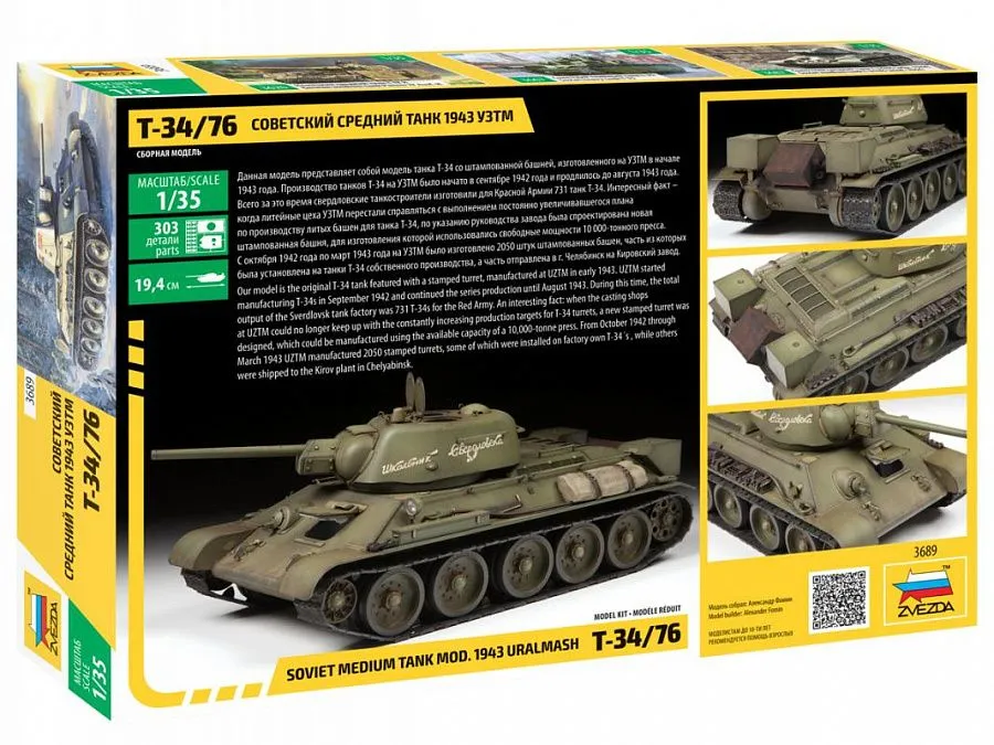 T-34/76 mod. 1943 Uralmash 1:35