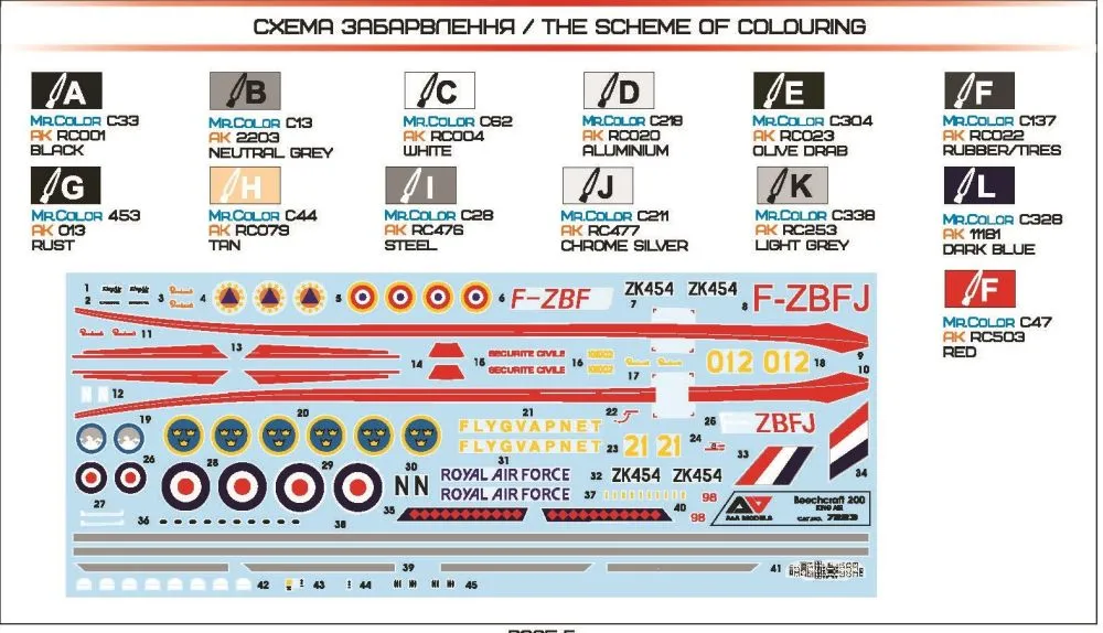Beechcraft 200 Super King Air 1:72