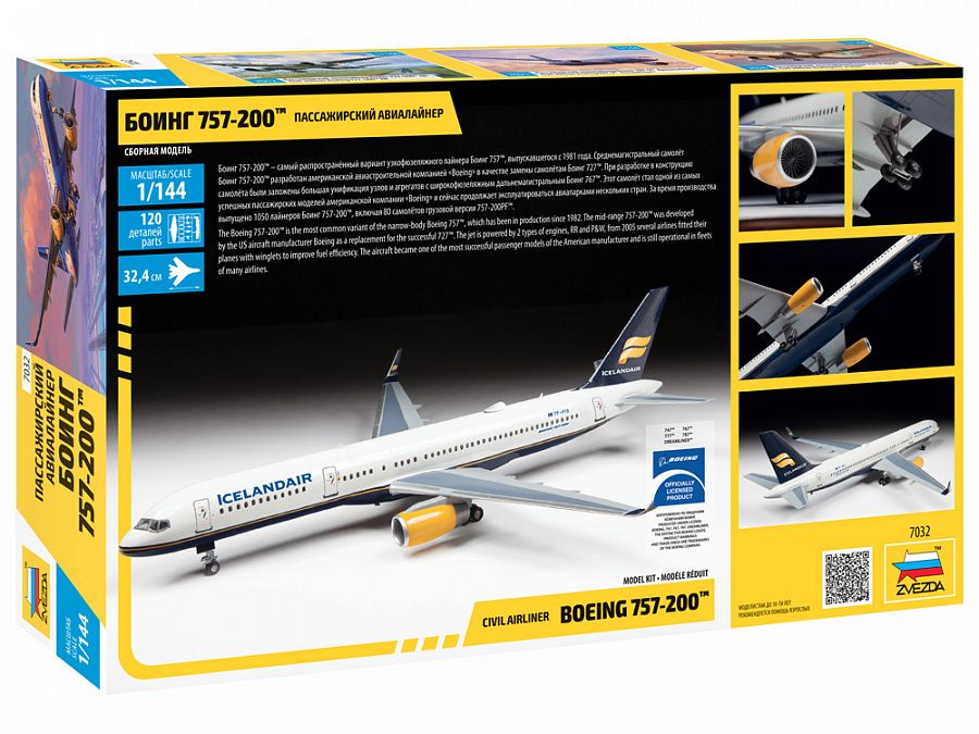 Boeing 757-200 1:144