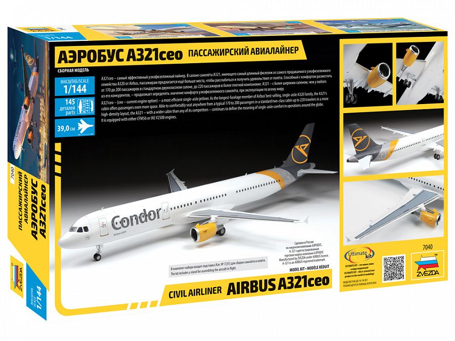 Airbus A321ceo 1:144