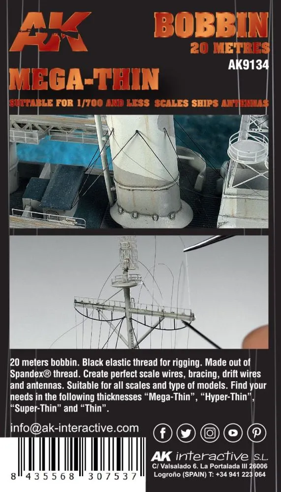 Rigging Bobbin - Mega-Thin