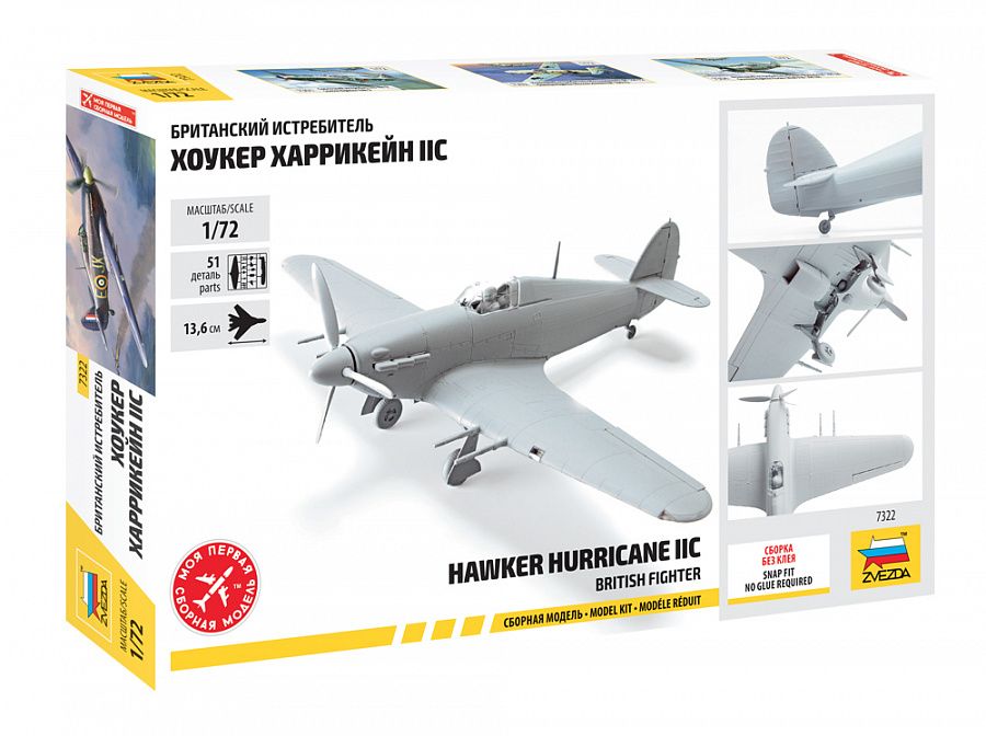 Hawker Hurricane IIc 1:72