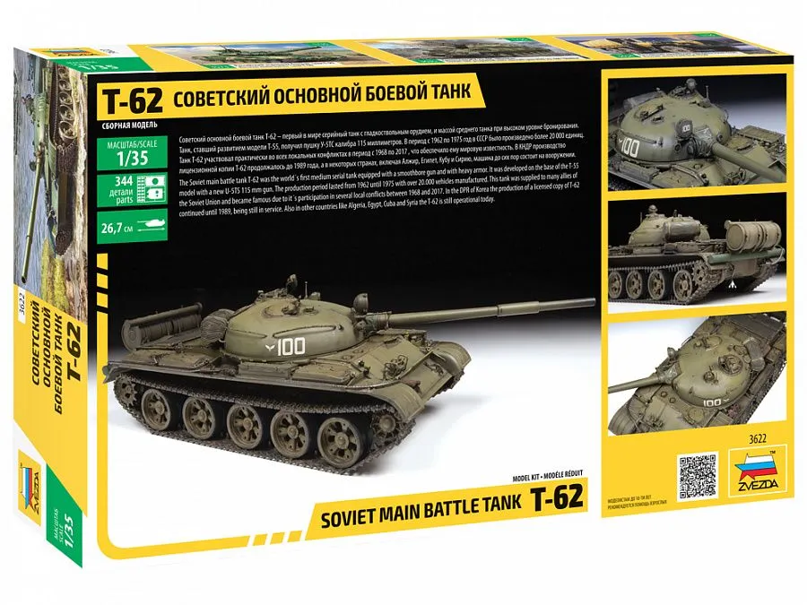 T-62 Soviet MBT 1:35