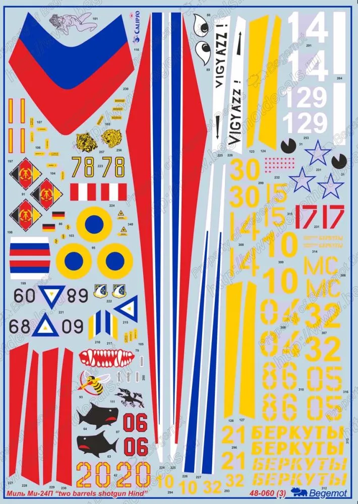 Mil Mi-24P - 2 barrels shotgun Hind 1:48