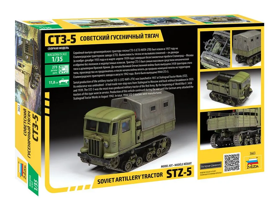 STZ-5 Soviet Tracked Tractor 1:35