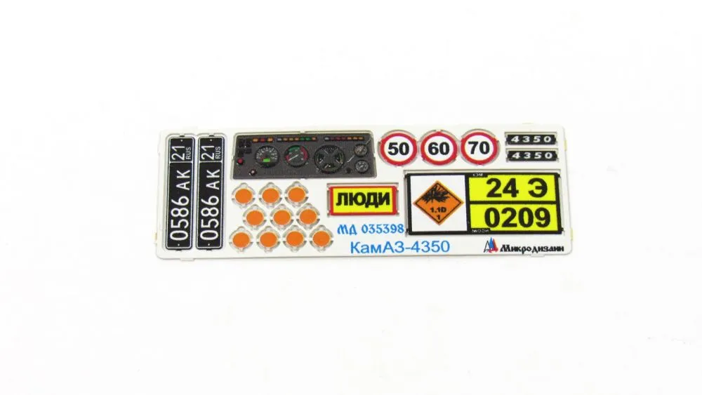 KamAZ 4350/ 5350 P.E. detail set 1:35
