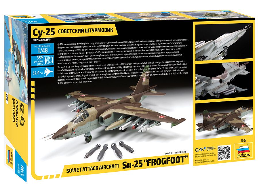 Su-25 Frogfoot 1:48